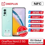 World Premiere OnePlus Nord 2 5G Smartphone Global Version 8GB 128GB 50MP AI Camera OIS MTk Dimensity 1200-AI Warp Charge 65