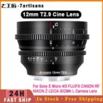 7artisans 7 artisans 12mm T2.9 APS-C Wide Angle Cine Lens for Fuji X Sony E Nikon Z Canon RF M4/3 Sigma LEICA L Mount Cameras