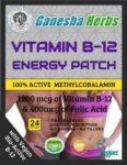 VITAMIN B12 ENERGY 24 PATCHES W/ Folic Acid 🔥 2+ Month Supply!!