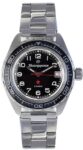 Vostok 020706 Komandirskie Watch Military Mechanical Self-Winding US STOCK