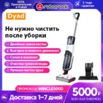 Roborock Dyad Wireless Wet and Dry Vacuum Cleaner For Home Floor Robot Mop Self-Cleaning Smart Home Appliances Handheld Mopping