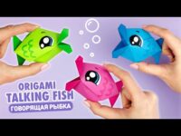 Оригами Говорящая Рыба из бумаги | Origami Talking Paper Fish