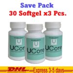 3x Balance U Core 100% Health Immunity  Dietary Supplement Reduce Allergies DHL