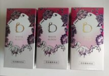 Shiseido Benefique White Bloom 240 Tablets 3 Pieces Set Supplement New