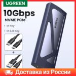 UGREEN M2 SSD Case M.2 NVMe 10Gbps USB C 3.2 Gen2  SSD Enclosure Tool-Free External  SSD Adapter Supports M and B&M Keys