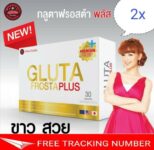 2x Gluta Frosta Plus Whitening Skin Anti-Aging Reduce Dark Spots Freckles 30Caps