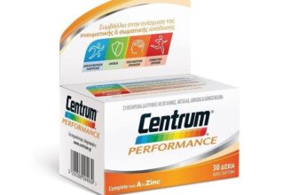 Centrum Performance 2 x 30 tabs total 60 free p&p Boxed & Tracked