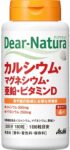 DEAR NATURA CALCIUM MAGNESIUM ZINC VITAMIN D 180 TABLETS FROM JAPAN