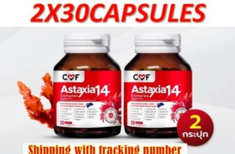 2x  CMF ASTAXIA 14 COMPLEX COLD PRESSED OIL, ANTIOXIDANT, 30 CAPSULES.