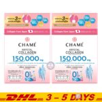 Chame Krystal Collagen Type II with High Vitamin C – 2 Boxes Set (60 Sachets)