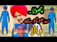 Sidhu moosay wala new song