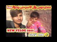 Malik Umar with Golu Don🤣😆 || Sidhu moosay Wala ka fan || New video 2025