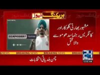 sidu moosay wala ka katal puri video hy ,295,full video hy