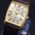 vintage Seiko Quartz Super Slim Japan, Made men’s Wrist Watch Looking So Good