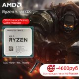 AMD Ryzen 5 5600X R5 5600X CPU Processor Desktop Gamer Processor 3.7 GHz 6-Core 12-Thread 7NM 65W 100-000000065 AM4 Accessories