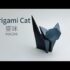 Origami Lucky Star – How to fold