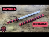 ORIGAMI KATANA JAPANESE SAMURAI PAPER SWORD TUTORIAL | HOW TO FOLD IMPRESSIVE KATANA STEP BY STEP