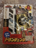 Dron Changer 1994 Ninja Sentai Kakuranger 487520