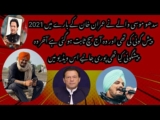 If Sidhu Moosay wala was alive today, he would have made a song about Imran Khan