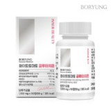 Boryung White Tomato Glutathione 1,100mg x 90 Tablets / Korean Skin Beauty
