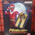 DRON CHANGER MODEL NUMBER  NINJA SENTAI KAKURANGER 30TH ANNIVERSARY E BANDAI TOY